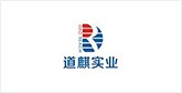 东城街道客户展示